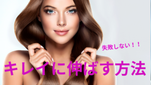 産後のツンツンした髪の正体と対処法3つを現役美容師が徹底解説 Tetsuya Haircare
